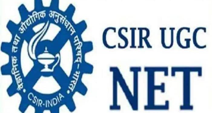 When will NTA Announce the CSIR UGC NET Result 2023?
