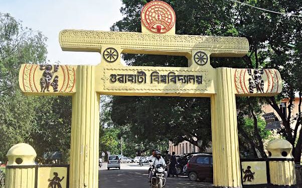 Gauhati University Announces Bachelor of Physical Education (Regular) Final Year Results 2023