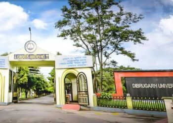 Dibrugarh University Announces DUPGET 2023 Results