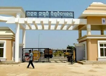Utkal University of Culture Announces MA Culture Studies 2nd Semester Result 2021-2022