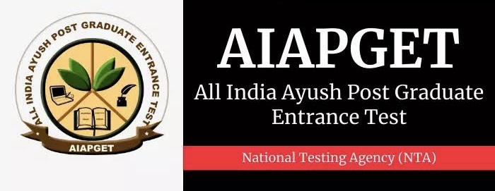 AIAPGET 2023 Admit Card Released