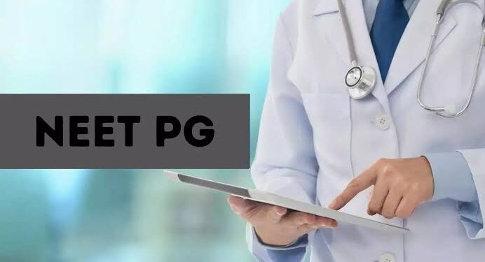 Karnataka NEET PG 2023 Counselling Registration Date Extended Till August 13